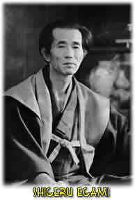 Shigeru egami